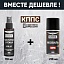 Очиститель стёкол КППС SPRAY (110мл) + Мовиль КППС SUPER (210мл)